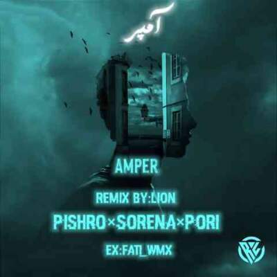 دانلود آهنگ  آمپر از سورنا گادپوری پیشرو