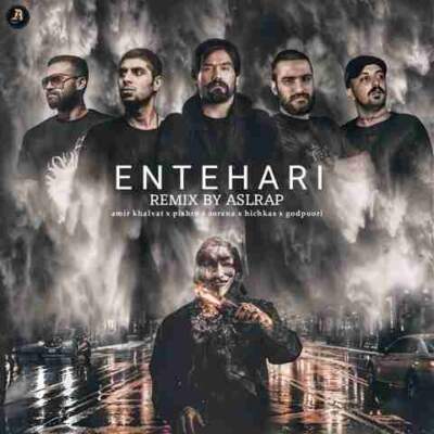 دانلود آهنگ  انتحاری از سورنا پیشرو هیچکس امیر خلوت گادپوری