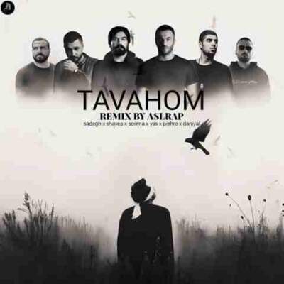 دانلود آهنگ توهم از سورنا پیشرو یاس شایع دانیال صادق دانلود آهنگ توهم از سورنا پیشرو یاس شایع دانیال صادق