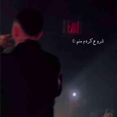 دانلود آهنگ شروع کردم منم چند وقتیه لب نزدم از سورنا شایع حصین دانلود آهنگ شروع کردم منم چند وقتیه لب نزدم از سورنا شایع حصین