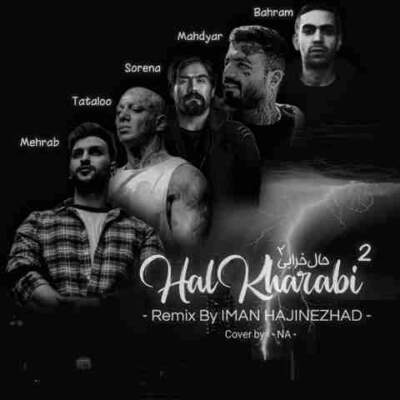 دانلود آهنگ حال خرابی از سورنا مهدیار بهمن مهراب تتلو دانلود آهنگ حال خرابی از سورنا مهدیار بهمن مهراب تتلو