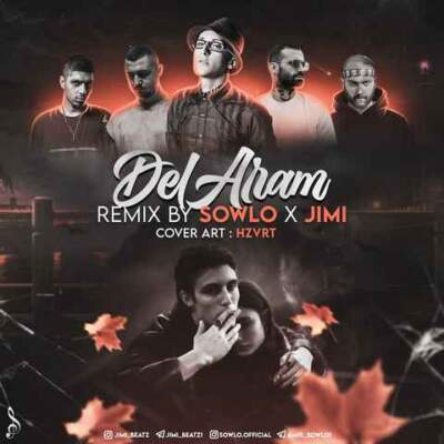 دانلود آهنگ  دل آرام از رضا پیشرو شایع خلوت