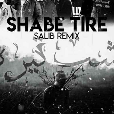 دانلود آهنگ  شب تیره از تتلو خلسه مهدیار شایع هیچکس یاس بی بال