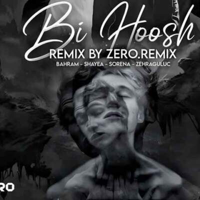 دانلود آهنگ  بیهوش از بهرام شایع سورنا