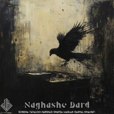 دانلود آهنگ  نقاش درد از سورنا تتلو فرشاد مسلک امیر خلوت دانیال شایع