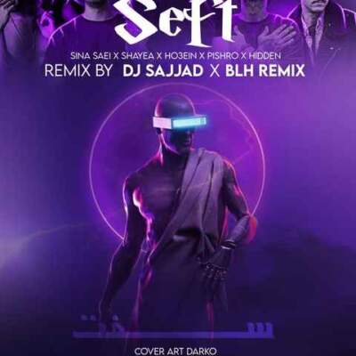 دانلود آهنگ سفت از حصین هیدن شایع ساعی پیشرو دانلود آهنگ سفت از حصین هیدن شایع ساعی پیشرو