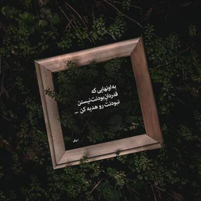 دانلود آهنگ  ترکی سانا دایانا دایانا با صدای زن