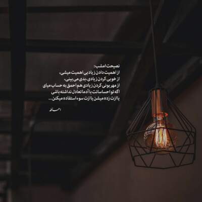 دانلود آهنگ  ولم نکن مرتضی جعفرزاده