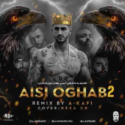 دانلود آهنگ  آیسی عقاب 2 از شایع بهرام حصین پیشرو  هیچکس