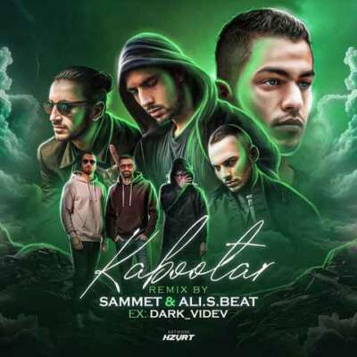 دانلود آهنگ کبوتر از پیشرو مهیار خلوت دانیال لیتو ساعی مسلک دانلود آهنگ کبوتر از پیشرو مهیار خلوت دانیال لیتو ساعی مسلک