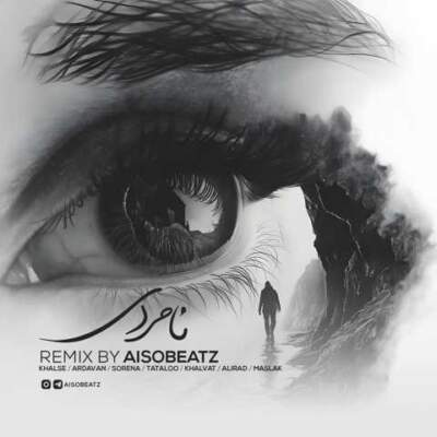 دانلود آهنگ  نامردی از علی اردوان علی سورنا تتلو امیر خلوت علیراد مسلک سپهر خلسه