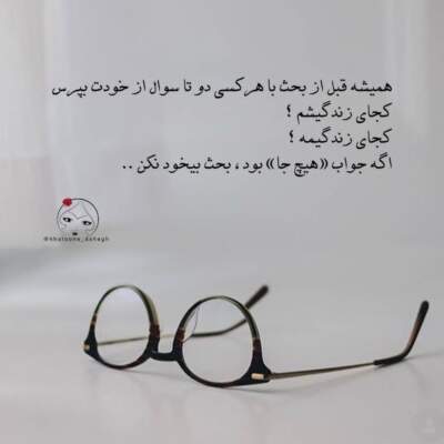 دانلود آهنگ  تنها میزاری