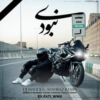 دانلود آهنگ بی دندون از علی سورنا بهرام ناجی مسلک شایع حصین دانلود آهنگ بی دندون از علی سورنا بهرام ناجی مسلک شایع حصین