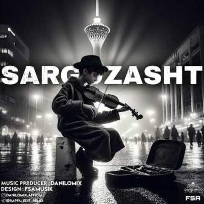 دانلود آهنگ سرگذشت از علی سورنا بهرام یاس ناجی دانلود آهنگ سرگذشت از علی سورنا بهرام یاس ناجی