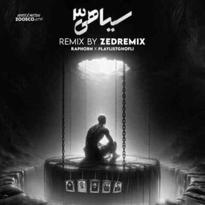 دانلود آهنگ  سیاهی 3 از علی سورنا حصین شایع ناجی مهدیار