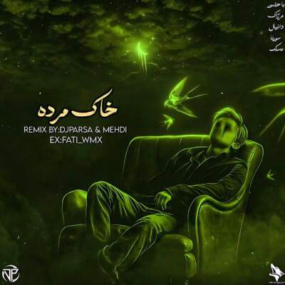 دانلود آهنگ خاک مرده از سورنا مسلک مرژاک دانیال دانلود آهنگ خاک مرده از سورنا مسلک مرژاک دانیال