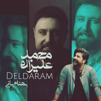 دانلود آهنگ دلدارم با صدای بهنام بانی و محمد علیزاده هوش مصنوعی دانلود آهنگ دلدارم با صدای بهنام بانی و محمد علیزاده هوش مصنوعی