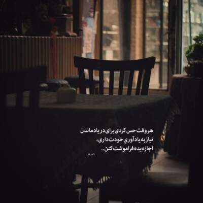 دانلود آهنگ  بخند که محوت بشم خنده هاتو قربون