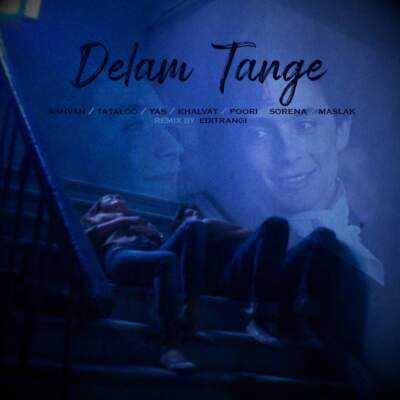 دانلود آهنگ  دلم تنگه با صدای اشوان تتلو یاس خلوت پوری علی سورنا مسلک