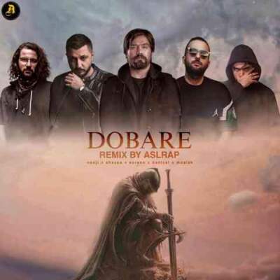 دانلود آهنگ  دوباره از علی سورنا مسلک شایع ناجی دانیال