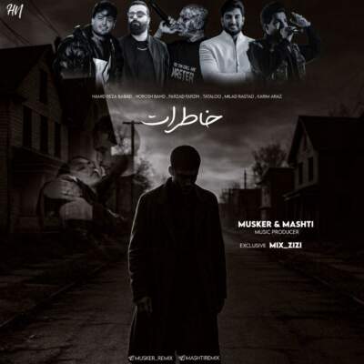 دانلود آهنگ خاطرات با صدای تتلو مهدی دارابی فرزاد فرزین حمیدرضا بابایی میلاد راستاد دانلود آهنگ خاطرات با صدای تتلو مهدی دارابی فرزاد فرزین حمیدرضا بابایی میلاد راستاد