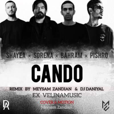 دانلود آهنگ  کندو با صدای بهرام و علی سورنا و رضا پیشرو و شایع