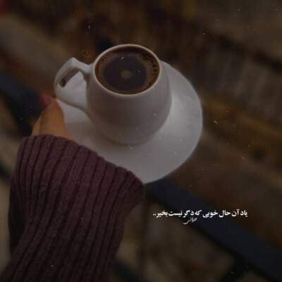 دانلود آهنگ  بارون زده خیس شده رولم مهم نیست