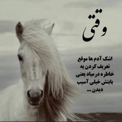 دانلود آهنگ به گمونم عزیزم عاشق یکی ده وابیه دانلود آهنگ به گمونم عزیزم عاشق یکی ده وابیه