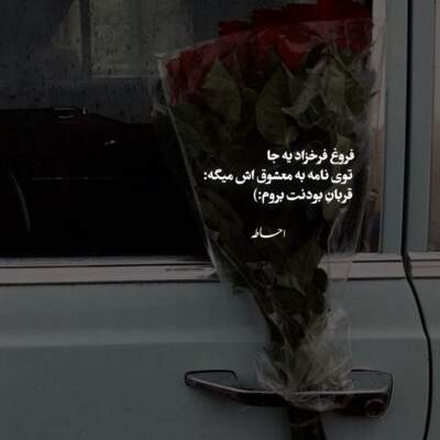 دانلود آهنگ اصلا بزار بارون بگیره مستر کیارش دانلود آهنگ اصلا بزار بارون بگیره مستر کیارش