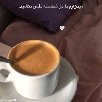 دانلود آهنگ  چه میدونی چه میکشه این دل داغان از فرهاد جهانگیری