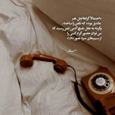 دانلود آهنگ دارو ندار این زن فقط تو هستی دانلود آهنگ دارو ندار این زن فقط تو هستی