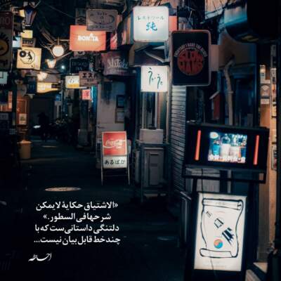 دانلود آهنگ دل من از تو جدا نیست دانلود آهنگ دل من از تو جدا نیست