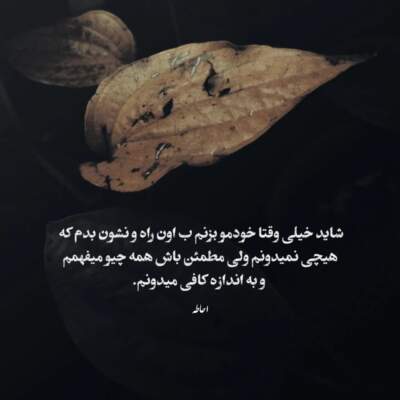 دانلود آهنگ  دیگه لاوم نی بعد تو میگذره ساعت دیر از ممد استیو