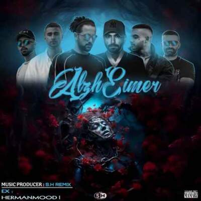 دانلود آهنگ  آلزایمر از ایسین امیر خلوت سجادی حصین ناجی مهیاد