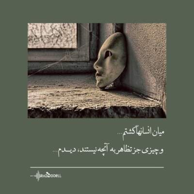 دانلود آهنگ قول دادی تنهام نزاری دانلود آهنگ قول دادی تنهام نزاری