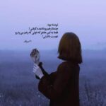 دانلود آهنگ همین بود میگفتی دوسم داری منو عرشیاس