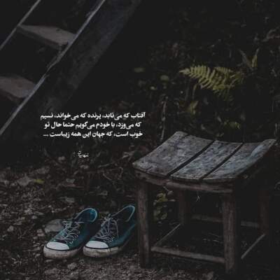 دانلود آهنگ هنوزم اسمت عزیزه واسه این همیشه تنها قمیشی دانلود آهنگ هنوزم اسمت عزیزه واسه این همیشه تنها قمیشی