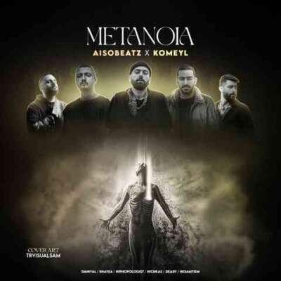 دانلود آهنگ  متانویا از حسام تیام هیپهاپولوژیست شایع دانیال هیچکس ددی