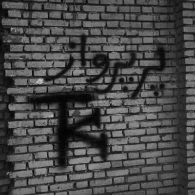 دانلود آهنگ مثل حماس پی حماسه از امیر خلوت مهراد هیدن شایع یاس رضا پیشرو حصین دانلود آهنگ مثل حماس پی حماسه از امیر خلوت مهراد هیدن شایع یاس رضا پیشرو حصین