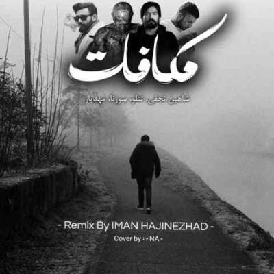 دانلود آهنگ  مکافات از علی سورنا مهدیار تتلو