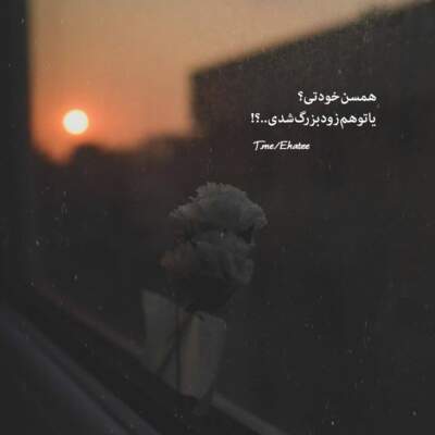 دانلود آهنگ  جان چشات دیوونه بازیات ریمیکس