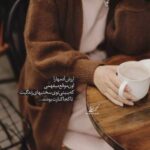 دانلود آهنگ کاش به شهر خوب تو مرا همیشه راه بود