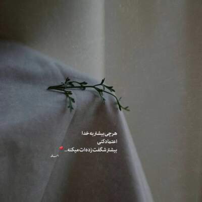 دانلود آهنگ  من جون کندم تا حالمو خوب کردم رضا مریدی