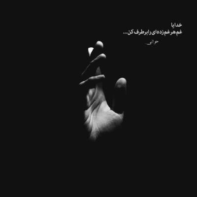 دانلود آهنگ مهراب مسافر خونه دانلود آهنگ مسافر خونه