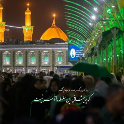 دانلود مداحی میباره بارون روی سر مجنون دانلود آهنگ میباره بارون روی سر مجنون