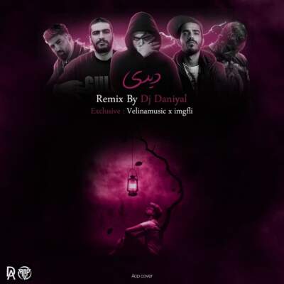 دانلود آهنگ  دیدی با صدای محمد محرمی امیر تتلو مرژاک هیچکس و مسلک