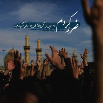 دانلود آهنگ  مرده بودم زنده شدم عشق تو را بنده شدم کریمی