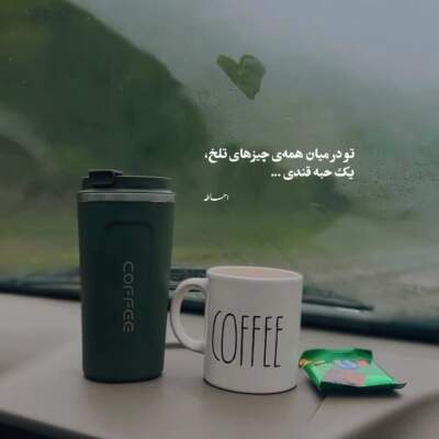 دانلود آهنگ نه تورو میخوام نه هیچکس دیگه دانلود آهنگ نه تورو میخوام نه هیچکس دیگه