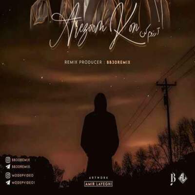 دانلود آهنگ  آرزو کن از ناجی شایع علی سورنا