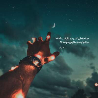 دانلود آهنگ نم نمای بارون آروم توی خیابون اومد دانلود آهنگ نم نمای بارون آروم توی خیابون اومد